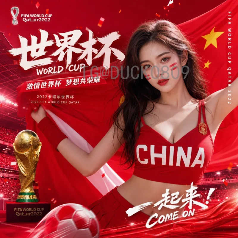 乌拉圭FIFA世界杯球队：百年荣耀与南美劲旅的辉煌征程