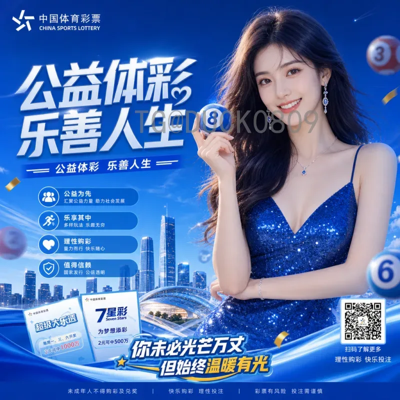 世界杯决赛圈名单完整公布：各队阵容深度解析与出线形势展望