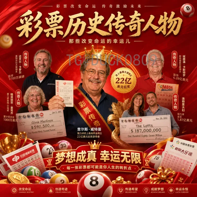 2026世界杯球星名单前瞻：哪些巨星有望亮相美加墨？